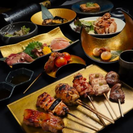【串のコース】おまかせコース☆鶏刺し盛り合わせや串7種類など全11品9900円(税込)♪