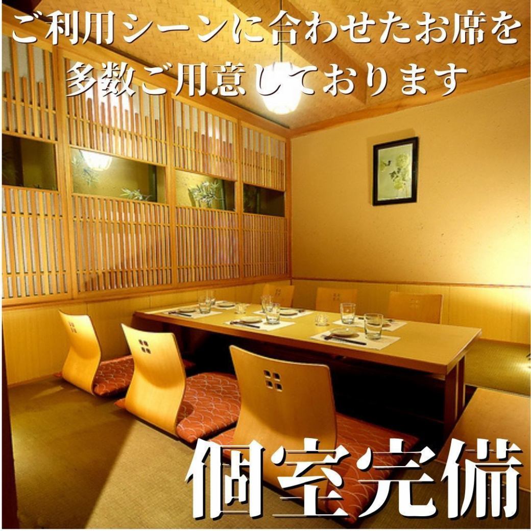 Delicious seafood and alcohol! For drinking parties and company banquets in Hachinohe ♪