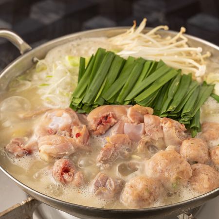 Mizutaki (1 serving)