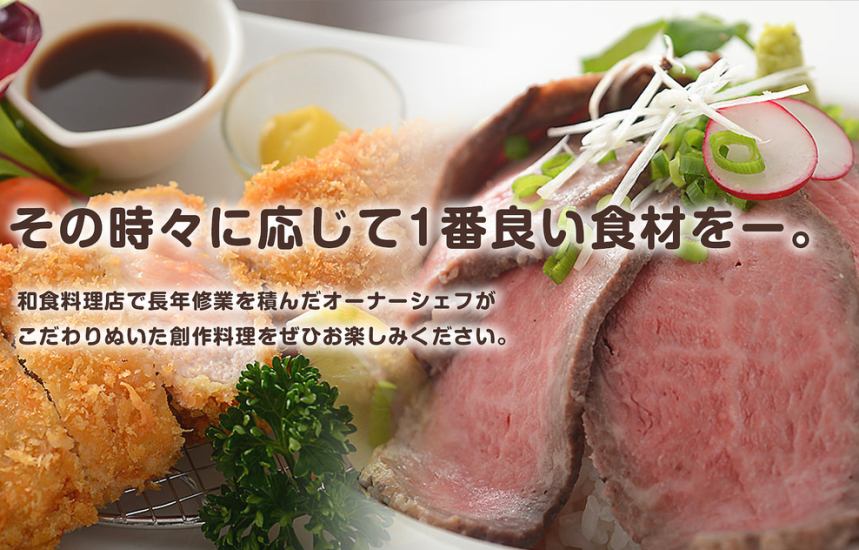 カジュアルな創作料理が自慢のお店。大人数での各種宴会のご予約お待ちしています♪