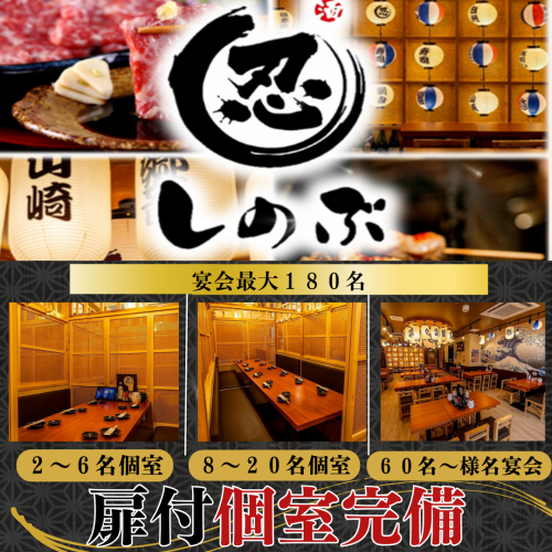 <p>◆大人数様や少人数様も大歓迎◆十分な広さと上質な空間☆広々とした店内となっております♪和モダンな空間がお出迎え♪大人数様でも安心してご利用いただける店内となっております♪会社の大きな御宴会、仲間内の大きな同窓会、結婚式の2次会・3次会等の大型の団体様に御愛顧頂いております。</p>