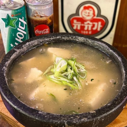 宣陵湯/貢湯/參雞湯