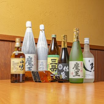 無限暢飲計劃！