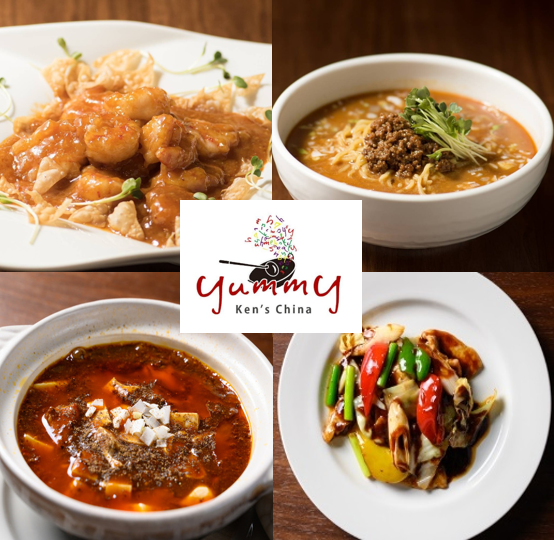 Ken's china yummy【公式】