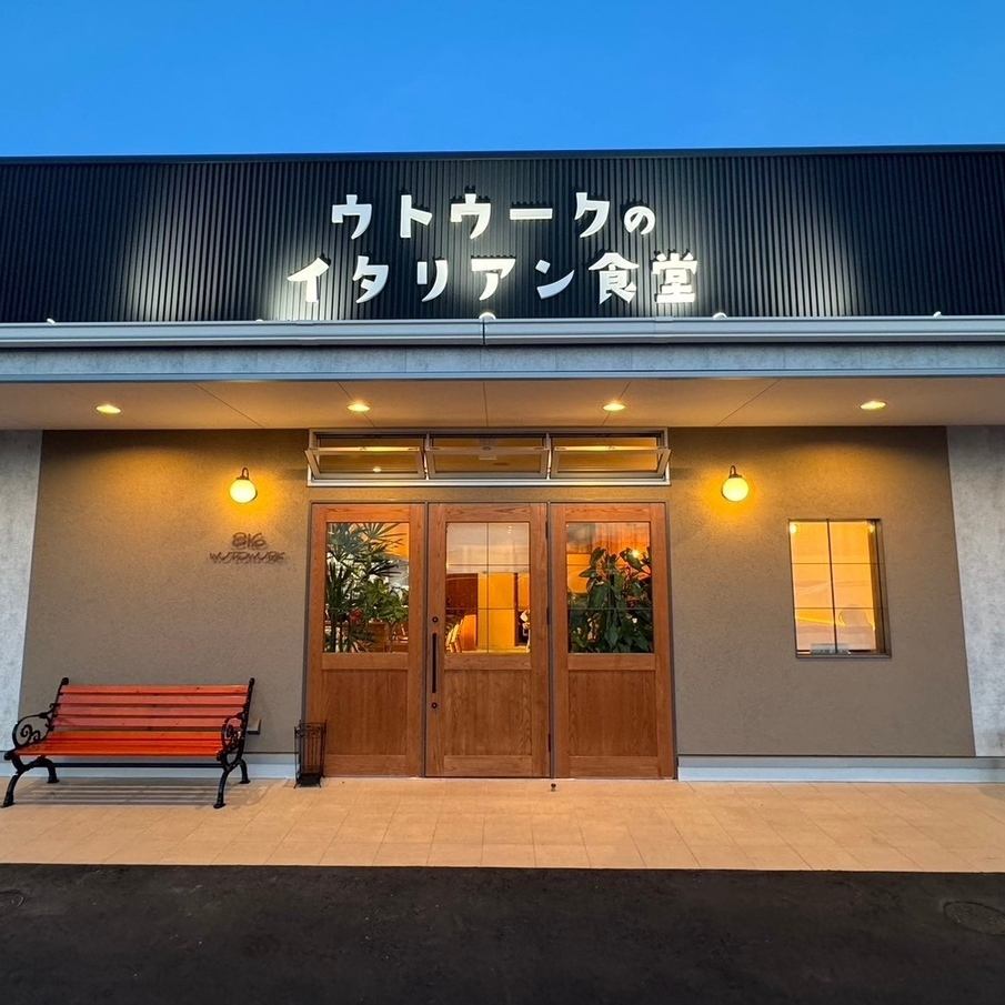 【羽ノ浦のオシャレなイタリアン】ランチはもちろんディナーも◎