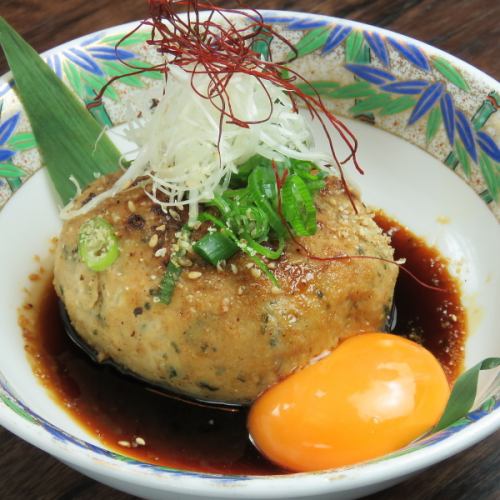 Tsukimi Chicken Meatballs (Sauce: Ponzu)