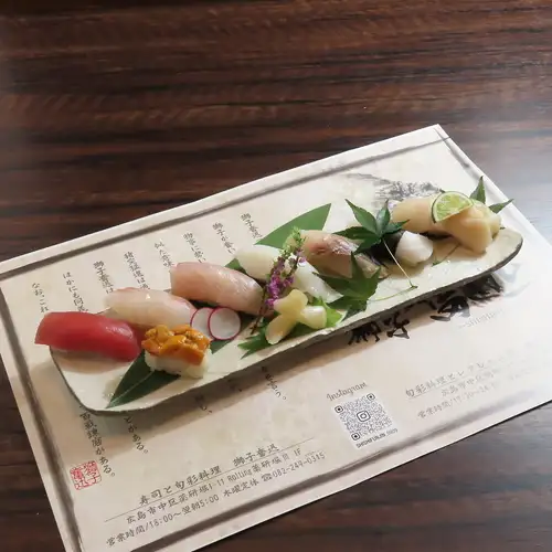 [Assorted] Premium Nigiri (8 pieces)