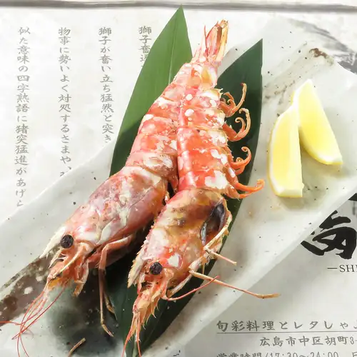 One red shrimp, grilled with salt.