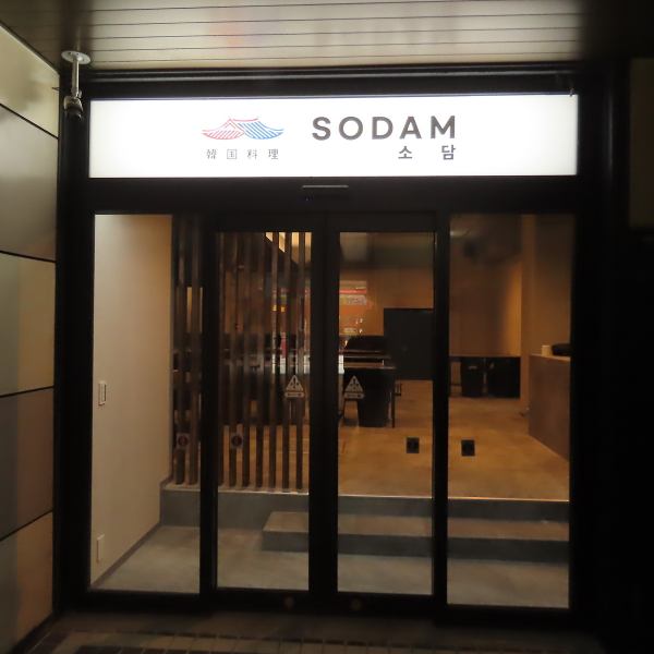 当店は、サムギョプサルがイチオシの韓国料理店です★女子会、ご家族でのお集まり、会社帰りに同僚とお食事など…少人数グループでのお集まりにもぴったりなテーブル席を13卓ご用意しております。また、テーブルを繋げて最大12名様まで即予約可能ですので、宴会にもおすすめです！