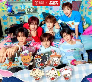 【기간 한정】Haidilao × NCT WISH 스페셜 콜라보레이션 세트