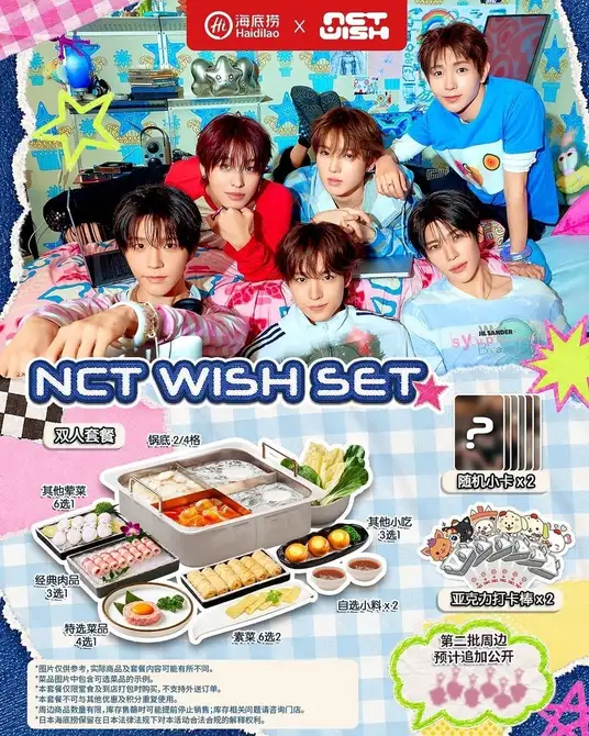 海底撈火鍋 新宿店【公式】