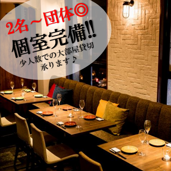 At Izakaya Shikisai, we will continue to take all possible measures to ensure the safety of our customers and employees, such as disinfecting the seats, washing our employees' hands and wearing masks, taking temperature checks, and ventilating the area, so that you can visit us with peace of mind.