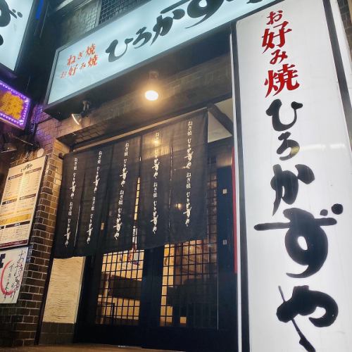 東通り内≫アクセス良好♪