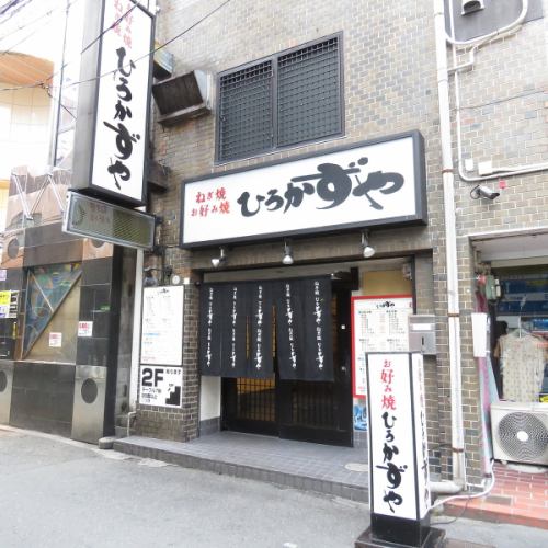 東通り内≫アクセス良好♪