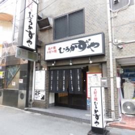 ≪貸切ご予約承っております≫ご利用人数やご予算など、詳しくはお気軽に当店までお問い合わせ下さいませ！