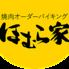 焼肉ほむら家　土崎店