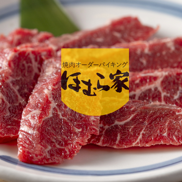 特製ダレで味わう焼肉を心ゆくまで！心温まる空間でお待ちしております♪ 