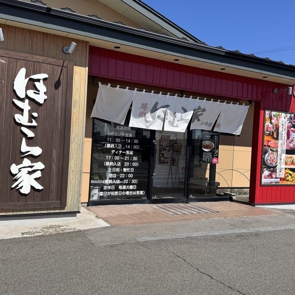 お車でお越しのお客様も安心の広い駐車場を完備しています。ＪＲ奥羽本線上飯島駅からは徒歩約21分と少し距離がございますので、ご家族や大人数でのご来店はぜひお車をご利用ください。お帰りの時間も気にすることなく、ゆっくりと焼肉をお楽しみいただけます◎