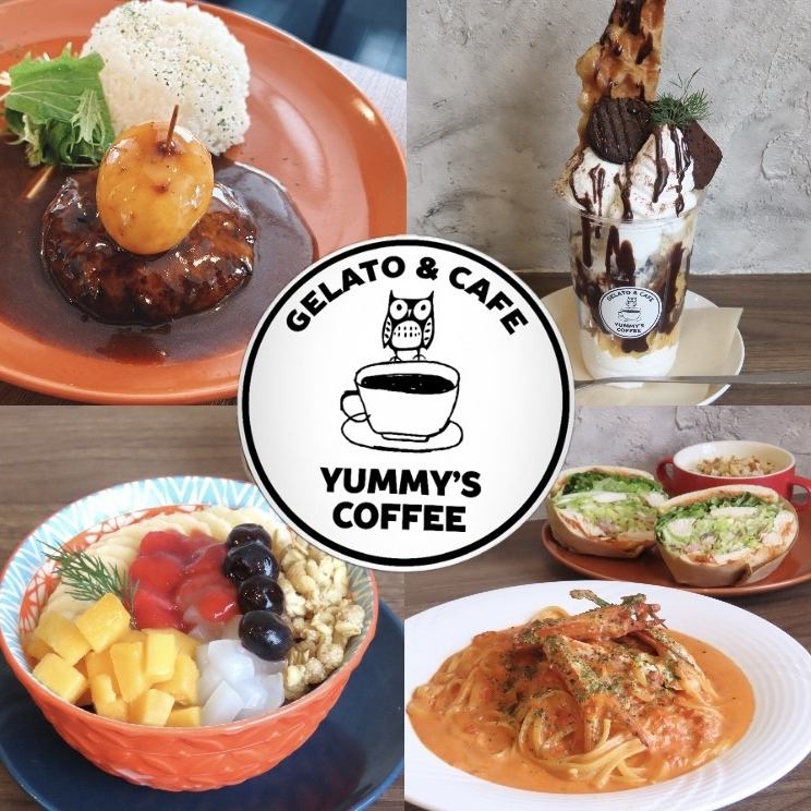 カフェ&ジェラート YUMMY S COFFEE ヤミーズコーヒー【公式】