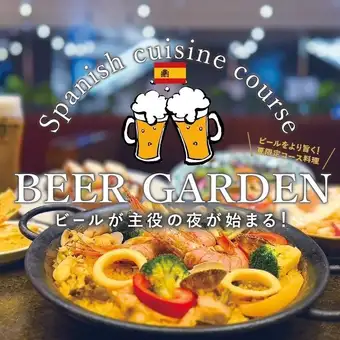 【夏限定◆スパニッシュビアガーデンコース】チョリソーやチーズパエリアなど/全7品3000円