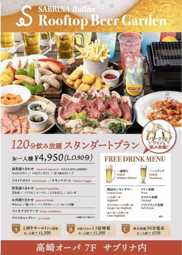 菜色菜單：什錦開胃菜