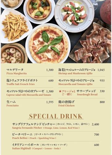 您也可以延長暢飲時間！