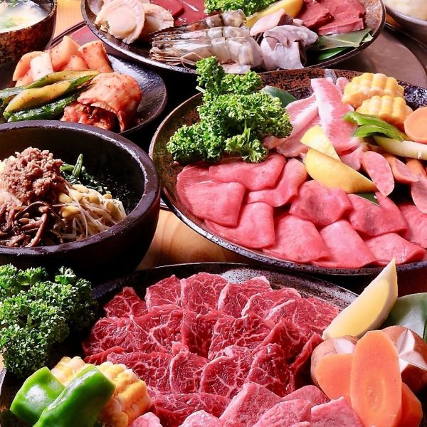 Yakiniku Order Buffet [All-you-can-eat beef course for 120 minutes on weekdays]