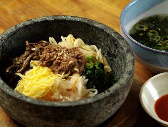 Stone cooked bibimbap