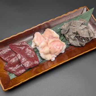 国産牛ホルモン3種盛り (180g)