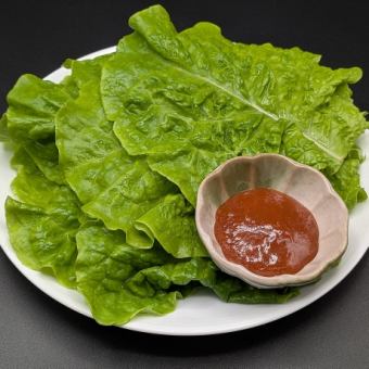 包み菜サンチュ