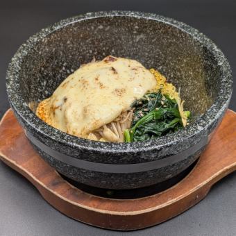石焼チーズビビンバ