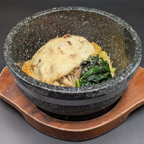 石焼チーズビビンバ