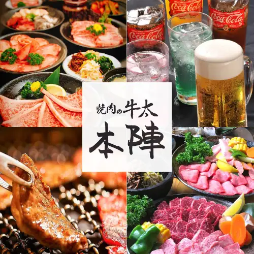 ボリュームも満点☆皆に大人気の焼肉食べ放題★大人3498円(税込)～