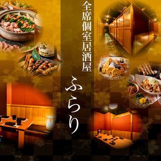 一般5,000日圓（含稅）套餐2.5小時8道非常滿意的菜餚和無限暢飲*週五、週六和假日前一天限時2小時