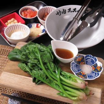 バーニャカウダ　そのまんまほうれん草