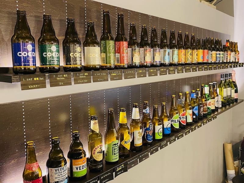 全40種類以上のクラフトビールは番号でお好きなものをお選び下さい！あなたの好みに合う逸品がきっと見つかるはずです♪