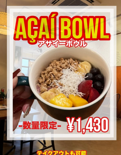 Limited quantity Acai bowl