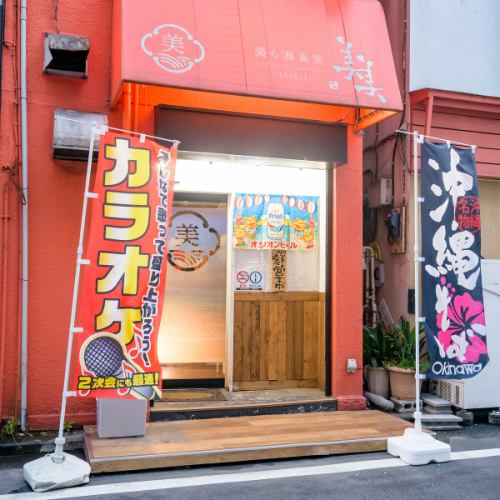 間借り営業等も承ります◎