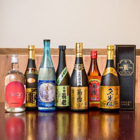 2時間飲み放題＆カラオケ歌い放題コース　3000円(税込)