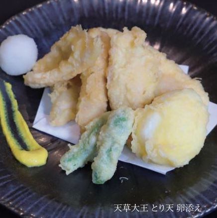 Chicken tempura with egg tempura, kabosu vinegar soy sauce