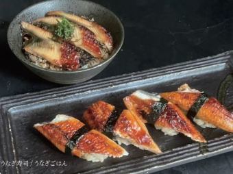 Eel sushi (2 pieces)