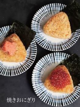 Grilled rice ball with mentaiko