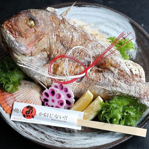 ■ Celebration of 60th birthday is grilled with sea bream salt