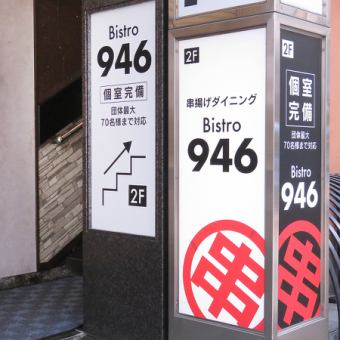 All-you-can-eat curry!! 2 hours 980 yen (tax included) Includes salad and one soft drink! Last order 10 minutes before closing