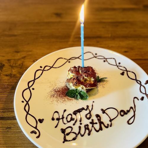 記念日や誕生日にも！！