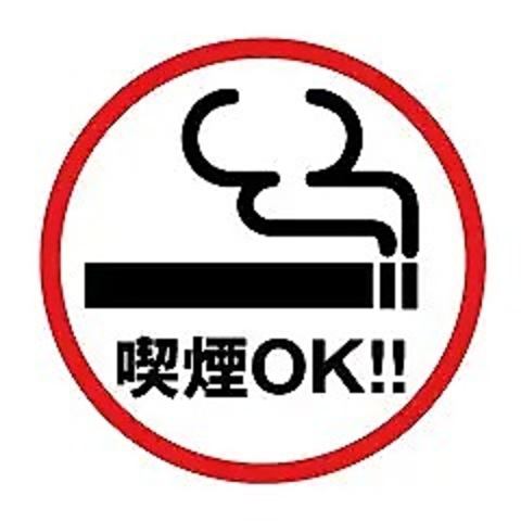 全席喫煙可能！歓迎会も！
