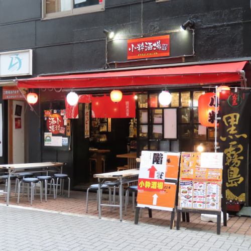 外飲みもできます♪