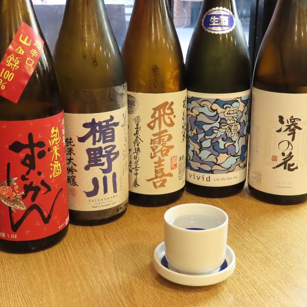 【日本各地の地酒！】純米＋辛口を中心に季節に合わせてご用意♪