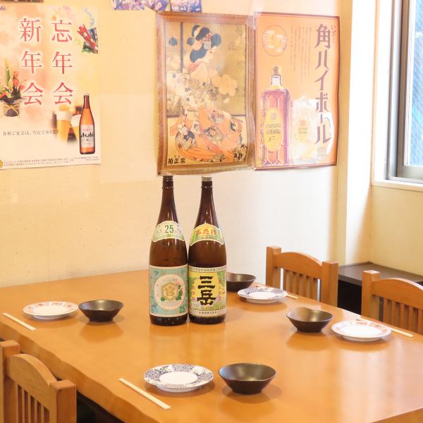 【2～4名様でのご利用に..】1階はテーブル席を4席ご用意！気さくな店主がお待ちしておりますので、初めての方も入りやすい店舗になっております！店主選りすぐりの全国の日本酒や焼酎を豊富にご用意！食事との相性も抜群ですので、是非一度ご来店くださいませ♪