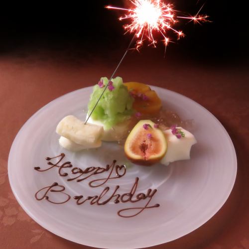 デザートプレート（※ご希望の方）